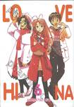 LOVE HINA เล่ม 06