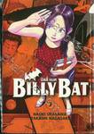 BILLY BAT บิลลี่ แบท เล่ม 07