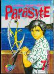 ParasytE ปรสิต คู่หูต่างโลก เล่ม 07 (พิมพ์สี่สี / ปกแข็ง)