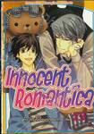 Innocent Romantica – ติวรักสะกิดใจนายจอมกวน เล่ม 23