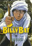 BILLY BAT บิลลี่ แบท เล่ม 18