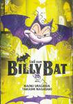 BILLY BAT บิลลี่ แบท เล่ม 20
