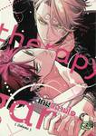 เกมสมานใจ therapy game เล่ม 01 (2 เล่มจบ)