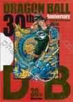 DRAGON BALL SUPER HISTORY BOOK 30th Anniversary 