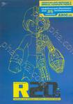 25th Anniversary R20+5 - Rockman and Rockman X Official Complete Works