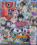 Zenshu Anime Magazine เซนชู อนิเมแมกกาซีน เล่ม 085