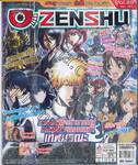 Zenshu Anime Magazine เซนชู อนิเมแมกกาซีน เล่ม 089