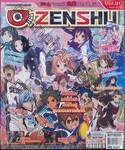 Zenshu Anime Magazine เซนชู อนิเมแมกกาซีน เล่ม 091