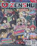 Zenshu Anime Magazine เซนชู อนิเมแมกกาซีน เล่ม 094