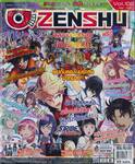Zenshu Anime Magazine เซนชู อนิเมแมกกาซีน เล่ม 100