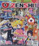 Zenshu Anime Magazine เซนชู อนิเมแมกกาซีน เล่ม 103