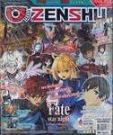 Zenshu Anime Magazine เซนชู อนิเมแมกกาซีน เล่ม 104