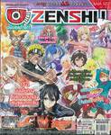 Zenshu Anime Magazine เซนชู อนิเมแมกกาซีน เล่ม 122 [ฉบับสุดท้าย]
