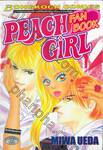 PEACH GIRL FAN BOOK (เล่มเดียวจบ)