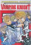 Vampire Knight เล่ม 03