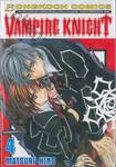 Vampire Knight เล่ม 04
