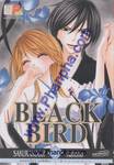 Black Bird เล่ม 02