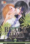 Black Bird เล่ม 03