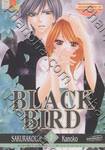 Black Bird เล่ม 07