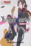 Yozakura Quartet โยซากุระ ควอเท็ต เล่ม 01