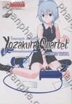 Yozakura Quartet โยซากุระ ควอเท็ต เล่ม 02