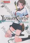 Yozakura Quartet โยซากุระ ควอเท็ต เล่ม 03