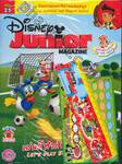 Disney Junior Magazine : ดิสนีย์จูเนียร์ ฉบับที่ 025