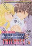 Midnight Children มิดไนท์ ชิลเดรน เล่ม 1