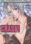 Crash! - แครช! เล่ม 07