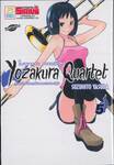 Yozakura Quartet โยซากุระ ควอเท็ต เล่ม 05