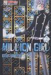 MILLION GIRL เล่ม 02