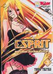 Esprit ลุยเกินร้อย! สาวน้อยมหัศจรรย์ เล่ม 03