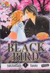 Black Bird เล่ม 08