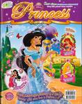 Disney Princess เล่ม 74