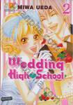 Wedding High School เล่ม 02
