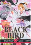 Black Bird เล่ม 10