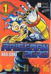 RAISEMAN ZERO เรซแมนเซโร่ เล่ม 1 (2 เล่มจบ)