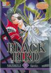 Black Bird เล่ม 11