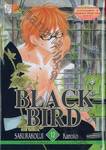 Black Bird เล่ม 12