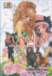 RUNWAY เส้นทางฝันของซุป’ตาร์ (1-3 จบ) [BOX SET]