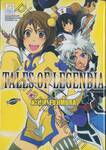 TALES OF LEGENDIA เล่ม 04