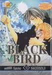 Black Bird เล่ม 18 (เล่มจบ)