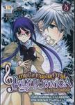 เทพนิยายเพลงสวรรค์ POLYPHONICA eternal white เล่ม 05 (เล่มจบ)