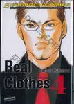 Real Clothes เรียล โคลธส เล่ม 04