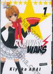 RUNWAY WARS รันเวย์ วอร์ส เล่ม 01