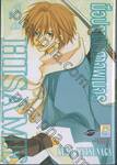 HISAME มือปราบปีศาจพเนจร เล่ม 01 (2 เล่มจบ)