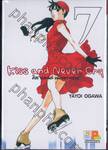 Kiss and Never Cry คิส แอนด์ เนเวอร์คราย เล่ม 07