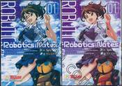 Robotics;Notes เล่ม 01