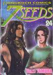 7 SEEDS เล่ม 24