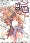 A*D คำลวงเทวดา เล่ม 02 (เล่มจบ)